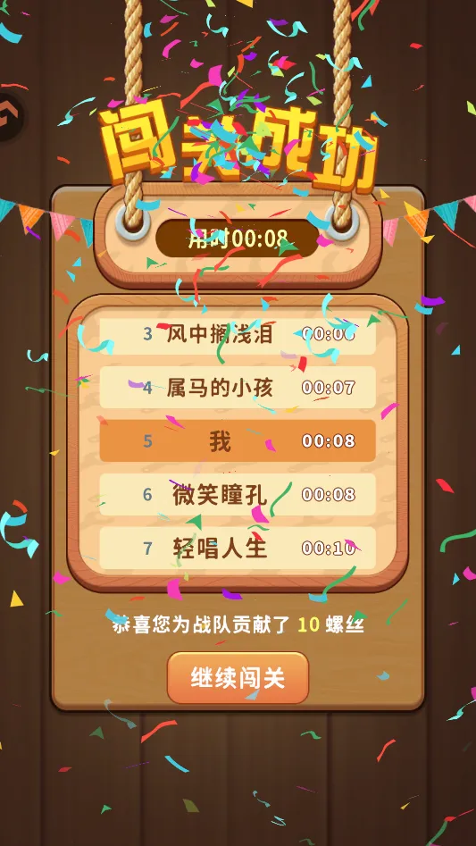 ����˿š��ס�ζ��������ֻ���