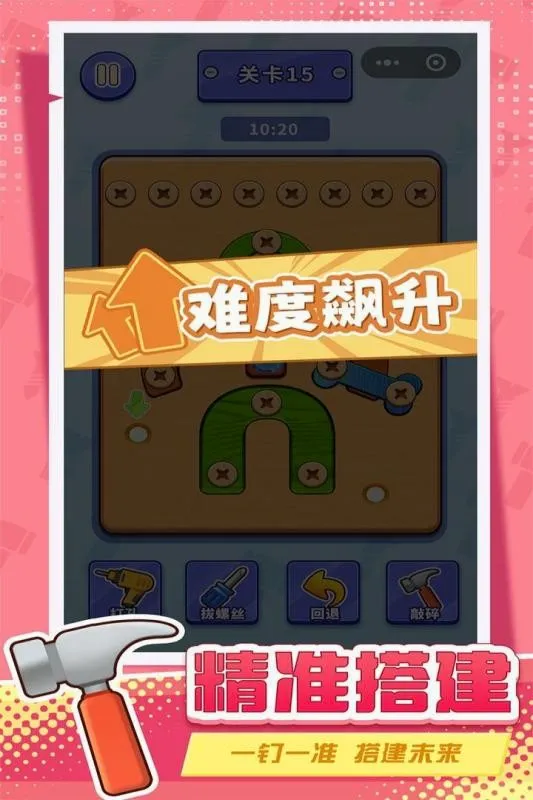 ����˿š��ס�ζ��������ֻ���v1.0 ��Ѱ�