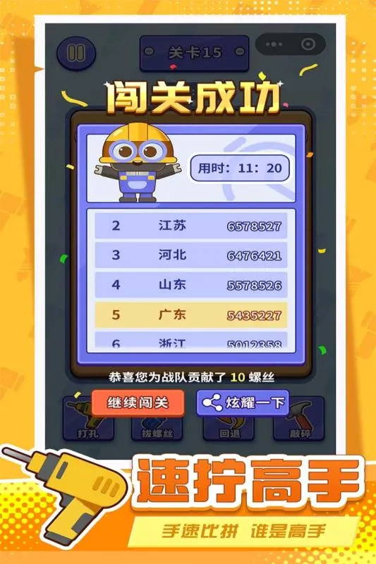 ����˿š��ס�ζ��������ֻ���v1.0 ��Ѱ�