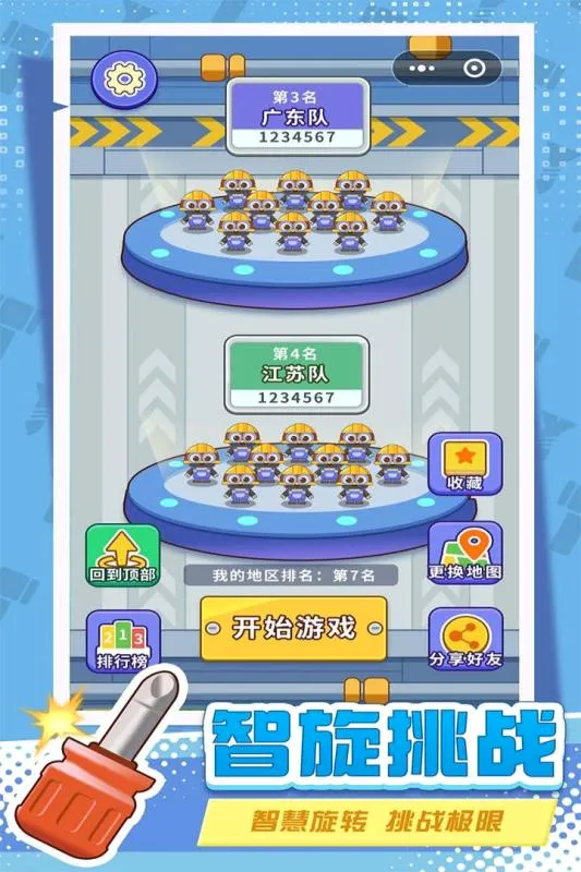 ����˿š��ס�ζ��������ֻ���v1.0 ��Ѱ�