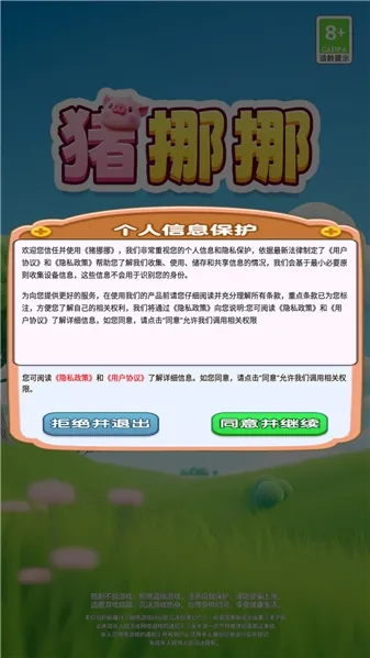 ��ŲŲ2026�ٷ����°汾v1.0.0.1 �ֻ���