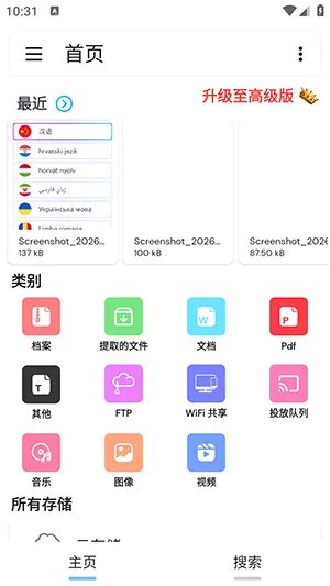 ӳ��Ӱ��TV2026�ٷ����°汾v5.2.3 ��׿��