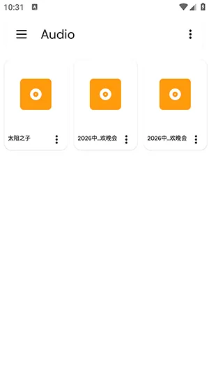 ӳ��Ӱ��TV2026�ٷ����°汾v5.2.3 ��׿��