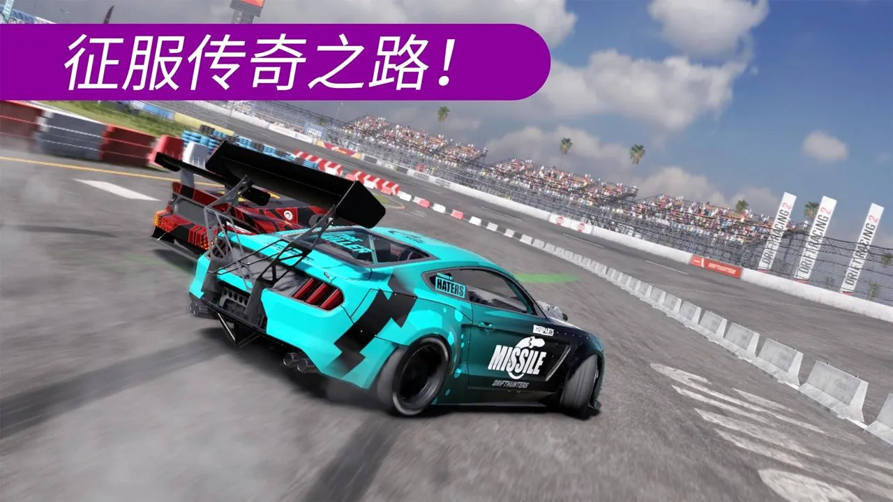 CarXƯ������22026�ٷ�����v1.2.1 �ֻ���