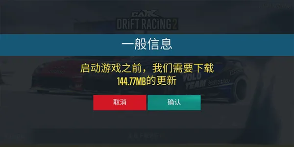 CarXƯ������22026�ٷ�����