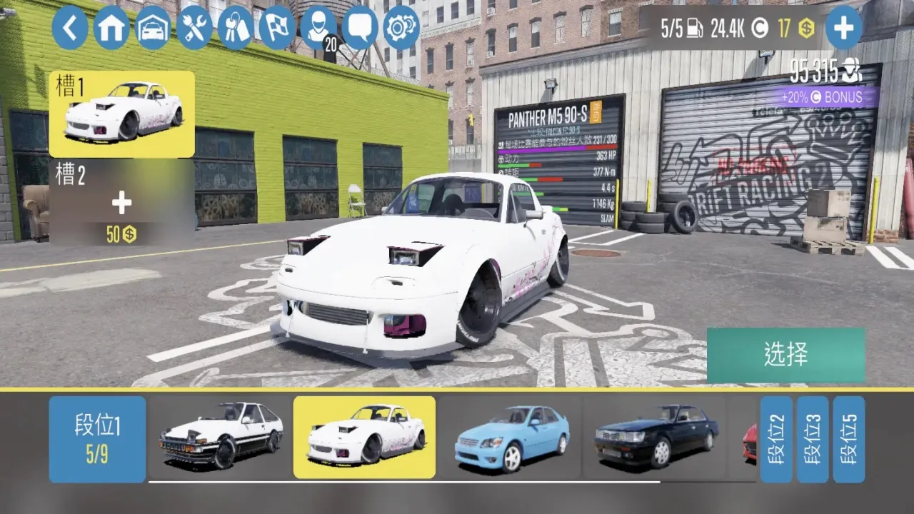 CarXƯ������22026�ٷ�����v1.2.1 �ֻ���