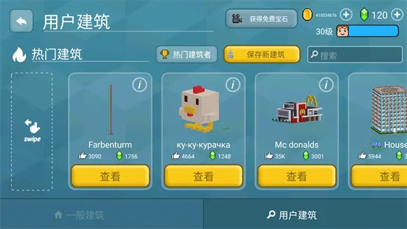 ��������3d(ɳ�н�����Ϸ)
