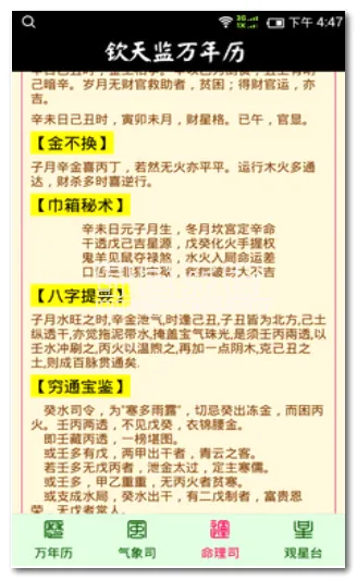 �����������(������������)v1.0.8 ��Ѱ�