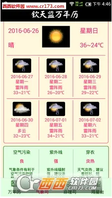 �����������(������������)v1.0.8 ��Ѱ�