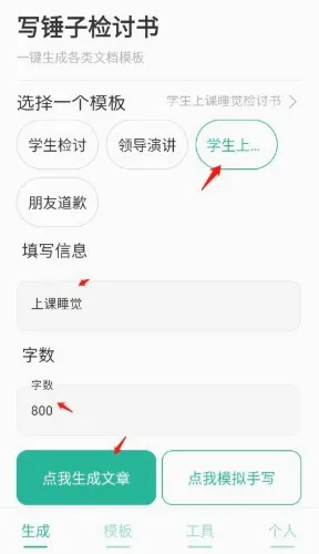 ���ܼ����������ֻ���