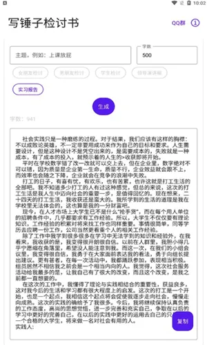 ���ܼ����������ֻ���