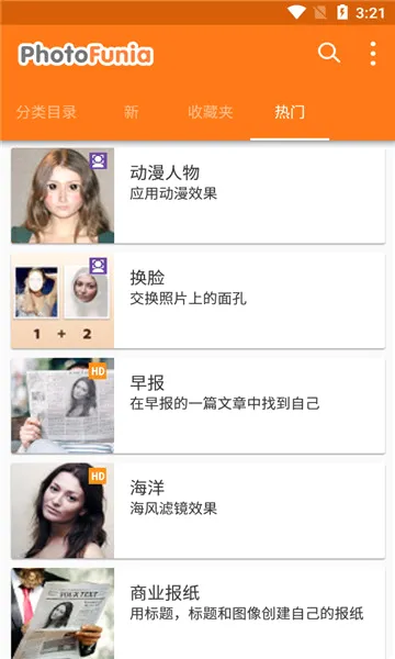 PhotoFunia2026���°汾v4.0.8.2 ��׿��