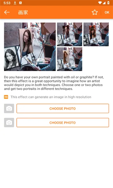 PhotoFunia2026���°汾v4.0.8.2 ��׿��