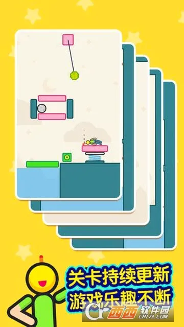 Ϩ�����(���˽�����Ϸ)v1.0.5 ��׿��