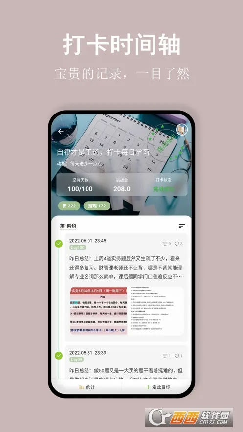 �Ա��д������ֻ���v1.8.14 ��Ѱ�