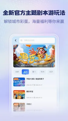 ������ɶ�(ʵ���籾������)v2.4.0 �ֻ���