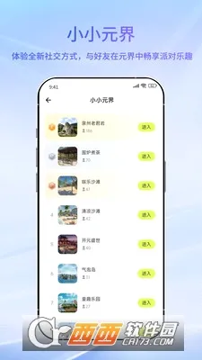 ������ɶ�(ʵ���籾������)v2.4.0 �ֻ���