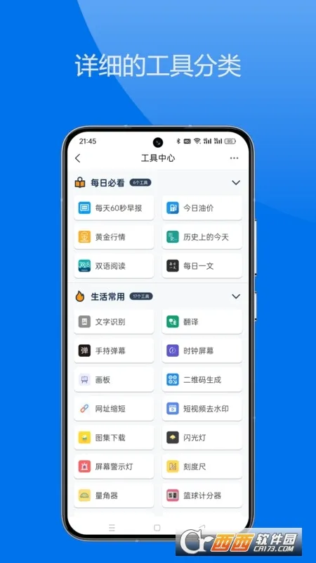 �Ἧ������(�๦��Ч��Ӧ��)v1.9.1 ��Ѱ�