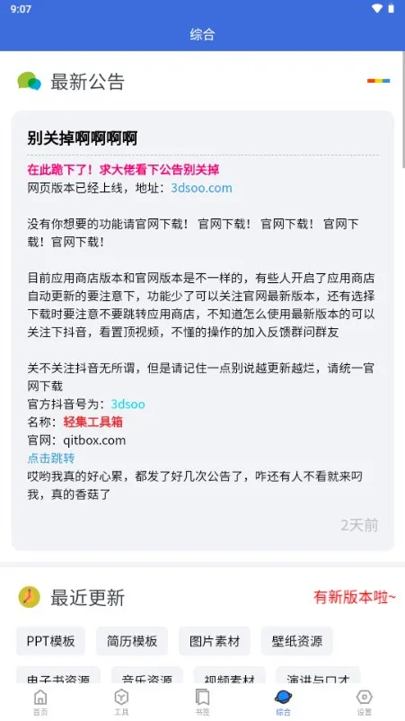 �Ἧ������(�๦��Ч��Ӧ��)