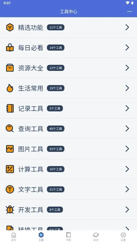 �Ἧ������(�๦��Ч��Ӧ��)