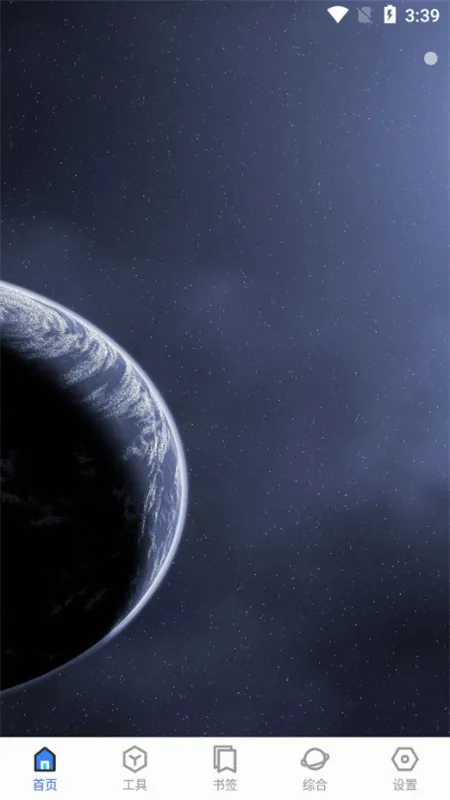 �Ἧ������(�๦��Ч��Ӧ��)v1.9.1 ��Ѱ�