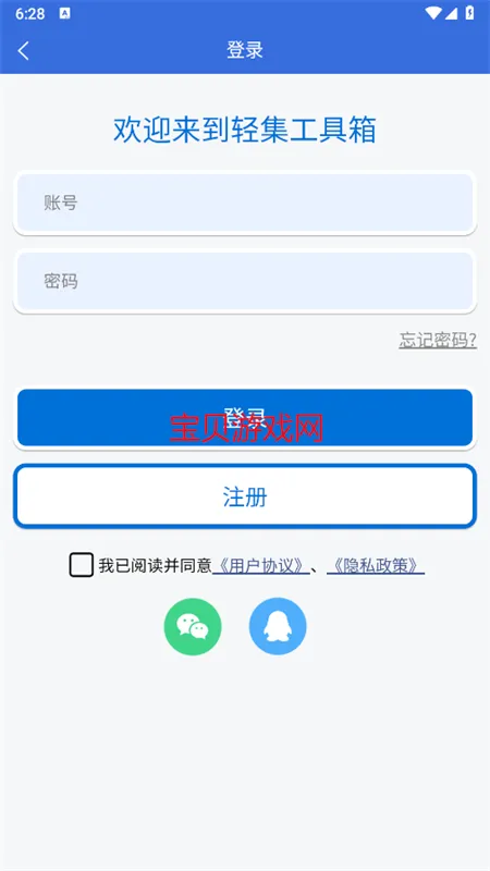 �Ἧ������(�๦��Ч��Ӧ��)v1.9.1 ��Ѱ�