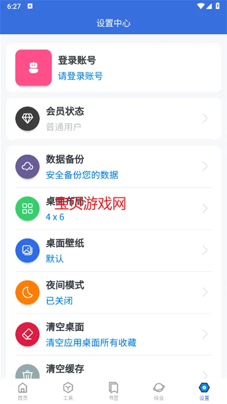 �Ἧ������(�๦��Ч��Ӧ��)v1.9.1 ��Ѱ�