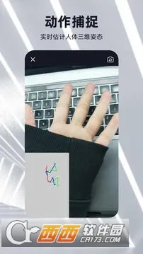 �ɺ�3D��ģ(3D��ģ����)v2.5.2 �ֻ���