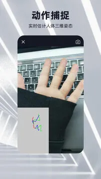 �ɺ�3D��ģ(3D��ģ����)v2.5.2 �ֻ���