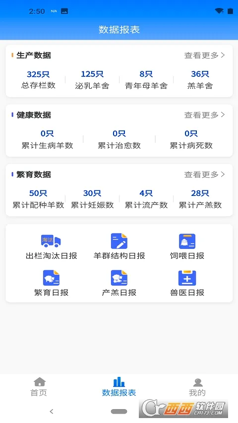 ����ͨ2026�ٷ�����v6.2.9 �ֻ���