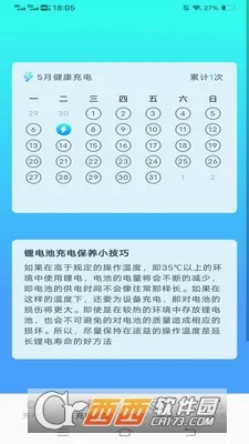 �������(��س����)v6.7.6.2 �ٷ�����