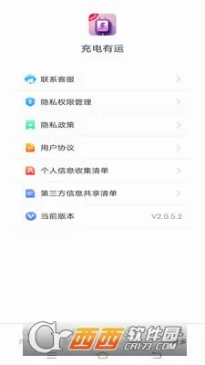 �������(��س����)v6.7.6.2 �ٷ�����