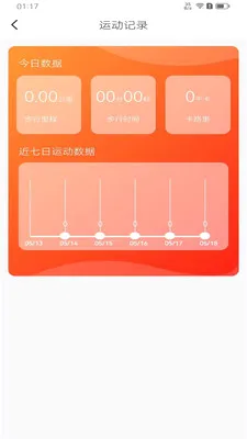 ��·�������2026���°汾v1.1.5 ��Ѱ�