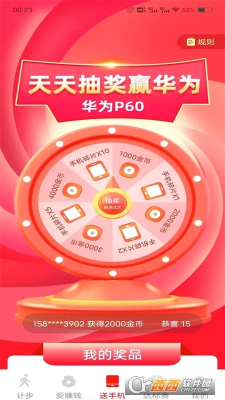 ��·�������2026���°汾v1.1.5 ��Ѱ�