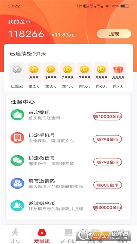 ��·�������2026���°汾