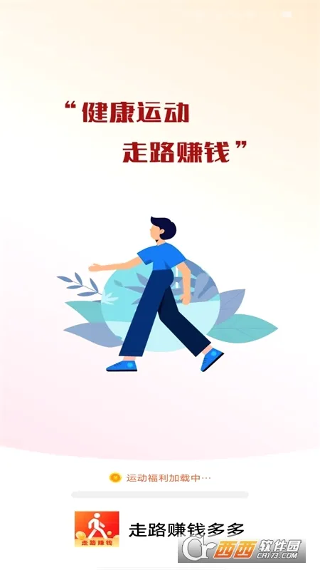 ��·�������2026���°汾v1.1.5 ��Ѱ�