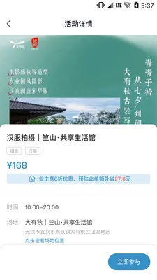 �����ﰲ׿���ֻ���v1.5.7 �ٷ�����