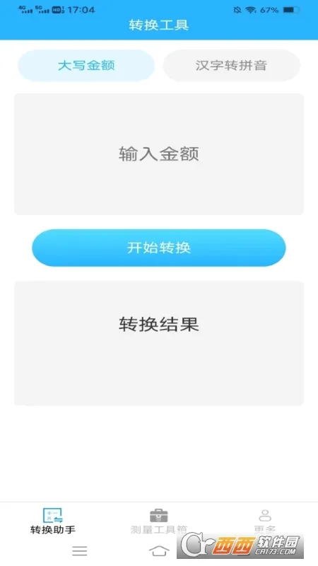 ������������2026���°汾v3.1.0.4 �ٷ�����