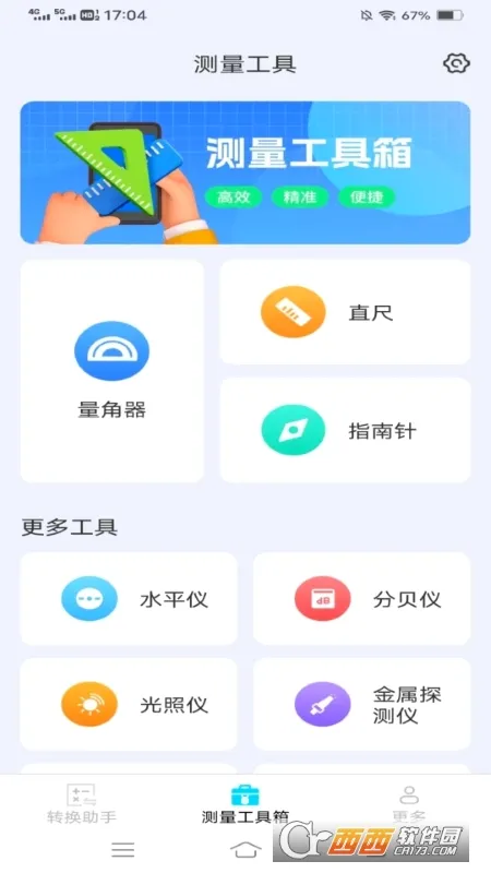 ������������2026���°汾v3.1.0.4 �ٷ�����