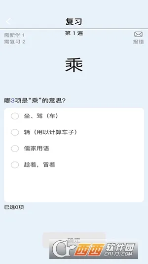 �汳������ʵ��(ʵ�ʱ�������)v1.0.73 �ֻ���
