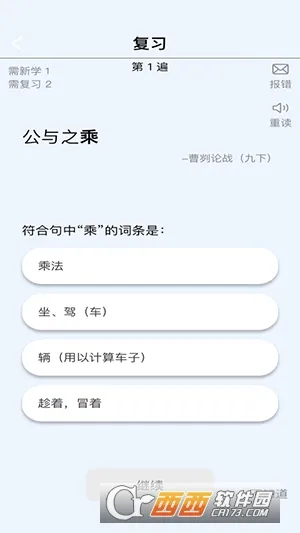 �汳������ʵ��(ʵ�ʱ�������)v1.0.73 �ֻ���