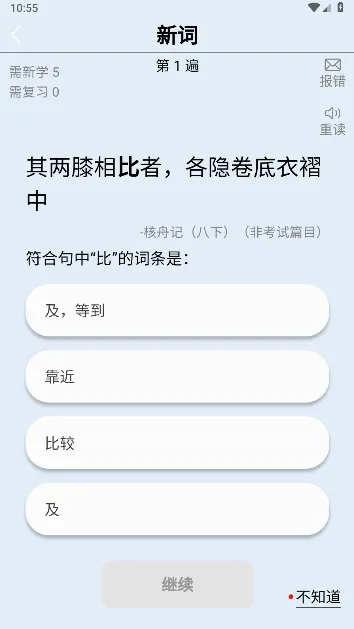 �汳������ʵ��(ʵ�ʱ�������)v1.0.73 �ֻ���