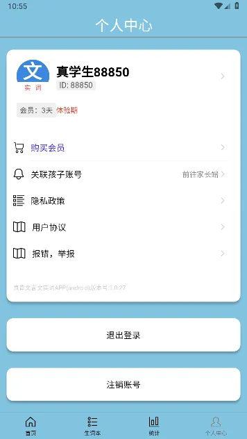�汳������ʵ��(ʵ�ʱ�������)v1.0.73 �ֻ���