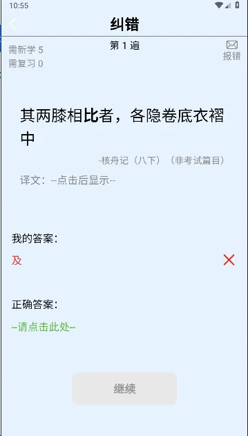 �汳������ʵ��(ʵ�ʱ�������)