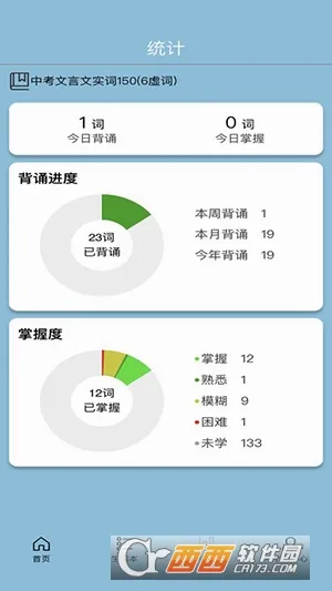 �汳������ʵ��(ʵ�ʱ�������)v1.0.73 �ֻ���