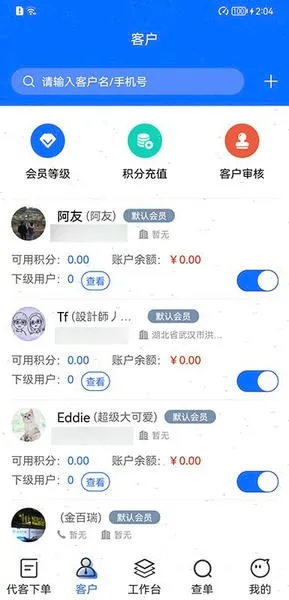 ��������������(��������ϵͳ)v10.0.6.24 �ֻ���