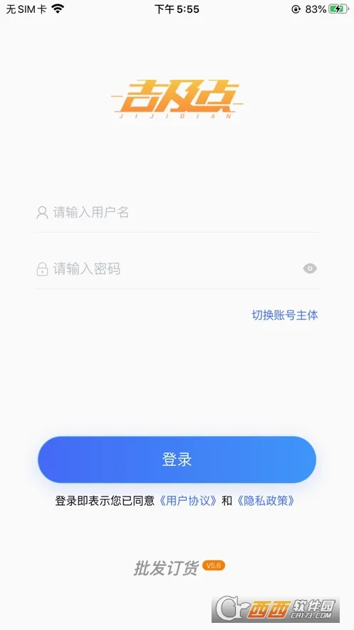 ��������������(��������ϵͳ)v10.0.6.24 �ֻ���
