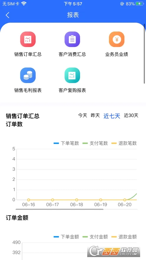 ��������������(��������ϵͳ)v10.0.6.24 �ֻ���