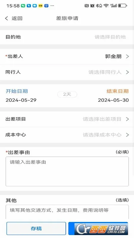 ͬ���ѿ�(���ÿ��Ʒ���)v1.4.7 ��׿��