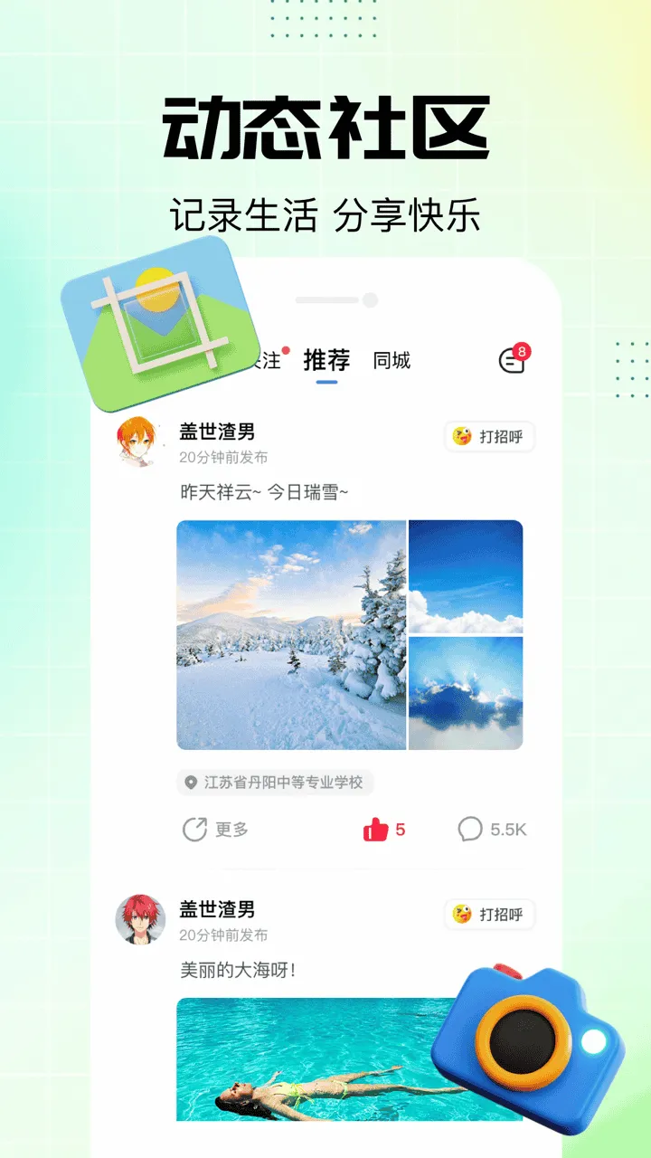 NOWT����ƽ̨(��������app)v1.0.30 �ֻ���